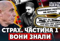 Плівки Міндіча: як Банкова та СБУ намагалися врятувати «бек-офіс» від розслідувань НАБУ