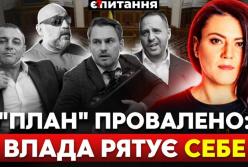 15% прогресу та "скандал з Генпрокурором": Чи зірве Україна шлях до ЄС?