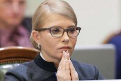  Вот это поворот! Тимошенко отказалась от участия в дебатах Зеленского и Порошенко (видео)