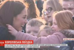 Кейт Мидлтон удивила сеть трогательным приветствием с детьми (видео)