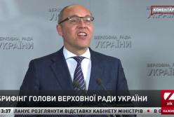 "Он не может почувствовать ответственность": Парубий раскрыл детали встречи с Зеленским (видео)