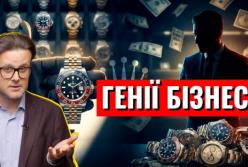 «Війна за $25 млрд»: Rolex запускає сертифікацію б/у годинників, щоб повернути контроль над вторинним ринком