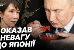 Візит Путіна на Курили: Японія висловила рішучий протест, Москва загострює конфлікт