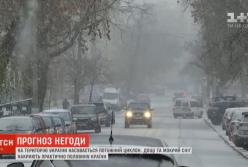 Резкое похолодание до -11: на Украину идет мощный циклон (видео)