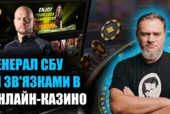 Генерал СБУ з квартирою на $1,5 млн: хто такий Ілля Вітюк і чому його справа стала точкою зіткнення НАБУ та СБУ