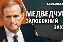 Суд избирает меру пресечения Медведчуку (онлайн-трансляция)