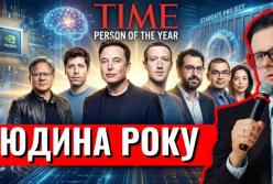 Time назвав «архітекторів штучного інтелекту» Людьми року 2025