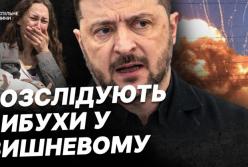 Вибух складу боєприпасів на Київщині та напад на ТЦК у Львові: деталі та розслідування