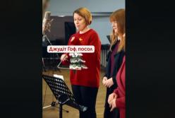 Британские дипломаты спели колядку на украинском языке (видео)