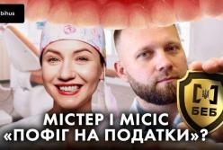 Елітна нерухомість на мамі та «бідна» дружина-стоматолог: BIHUS.Info викрили статки нового очільника київського БЕБ Романа Лисаковського