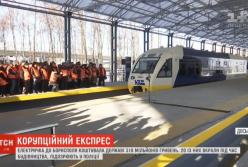 20 миллионов пропали из бюджета во время строения экспресса до Борисполя (видео)