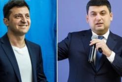 Тайная встреча Зеленского с Гройсманом (видео)