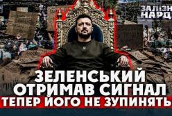 Призначення Хмари: Президентський фінт чи юридична пастка?