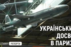 Українські оборонні інновації завойовують Європу: досвід, технології та нові партнерства з Eurosatory