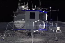 В США представили аппарат для освоения Луны (видео)