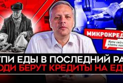 Економіка РФ на межі колапсу: інвестиційна «діра», падіння прибутків та кредитний тупик
