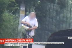 63-летний пенсионер подготовил кровавый теракт в Запорожье (видео)