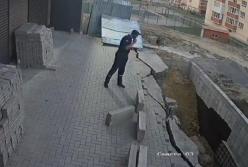 В Хмельницком возник провал возле многоэтажки (видео)