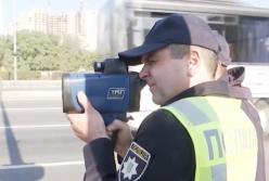 Сегодня полиция вышла на охоту с лазерными радарами: законно ли это? (видео)