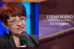 "Россия своих не бросает - она их выплевывает": депортированная из РФ пропагандистка (аудио)