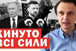 Україна просить Patriot у США та демонструє військову перевагу: Аналіз ситуації