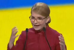 Тимошенко: "Говорю вам как эксперт по коррупционным схемам" (видео)