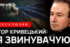Ігор Кривецький: Вимагаю відповідальності посадовців за провали в обороні України