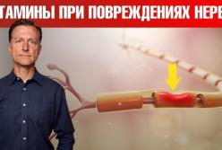 Один вітамін, що допомагає відновити нерви: як нестача поживних речовин руйнує нашу нервову систему