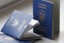 В Украине могут легализовать двойное гражданство (видео)
