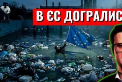 «Сміттєва війна»: ЄС готує жорсткі заходи проти дешевого імпорту пластику та «фейкового ресайклінгу» з Китаю