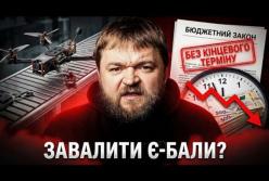 Бійка за контроль над дронами: виробники залишилися без оплат через бюрократичні затримки