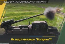 В Украине провели испытания опытного образца отечественной САУ Богдана (видео)