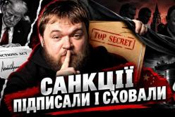 США запроваджують нові потужні санкції проти Росії: ключова роль Трампа та стратегічні ставки