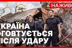 Масована атака Росії на Київ: пошкоджено Києво-Печерську лавру, кіностудію Довженка, є загиблі та постраждалі