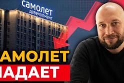 Економіка РФ йде на дно: рекордний обвал акцій забудовників та приховане безробіття
