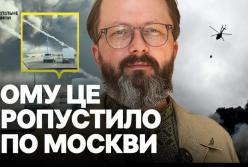 Україна завдала повторного удару по Московському НПЗ: аналіз ефективності ППО РФ та майбутні перспективи