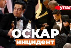 Актер, который получил Оскар, неожиданно упал со сцены (видео)