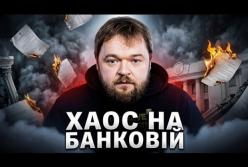 Кадрова Турбулентність на Банковій: Чому Відставка Федорова та Зміна Головкома Спровокували Глибоку Кризу 2026 року