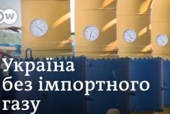 Может ли Украина отказаться от импортного газа?