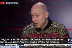 Гордон об интервью Дудя с Киселевым (видео)
