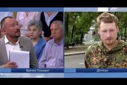 Российского пропагандиста побили во время эфира из Донецка (видео)