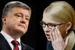 ​Порошенко предложил Юле посидеть,выпить и закусить свининой (видео)