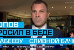 "Сливной бачок": муж пропагандистки Скабеевой не защитил ее честь (видео)