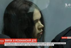 Зайцеву и Дронова посадили на 10 лет (видео)