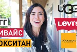 19 названий брендов, которые вы произносите неправильно!