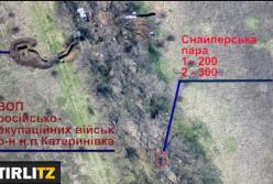 Бойцы ВСУ ликвидировали снайпера боевиков на Донбассе (видео)