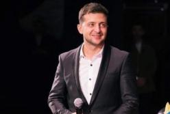 Декларация Зеленского: чего там только нет! (видео) 