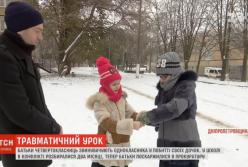 Украинская школьница жестоко поплатилась за ошибку в фамилии одноклассника