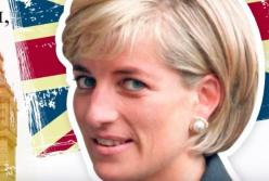 Принцесса Диана поменяла  безусловные правила монархии​ (видео)