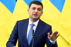 ​Большинство членов правительства поддержали решение Гройсмана об отставке (видео)